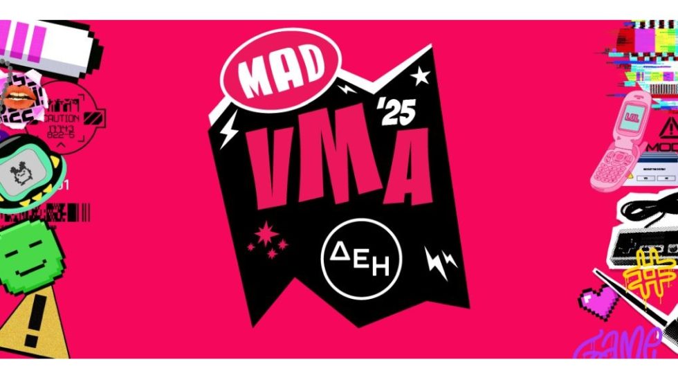 MAD VMA 2025 από την ΔΕΗ